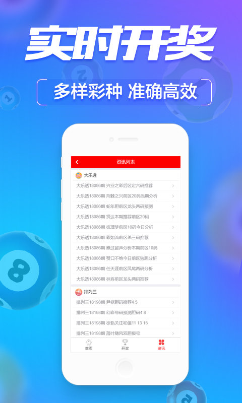 管家婆三肖一码一定中特,快速解决方式指南_GGN51.704快速版