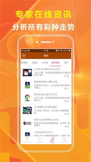 新澳精准资料大全免费,精准分析实践_KSO25.762智慧版