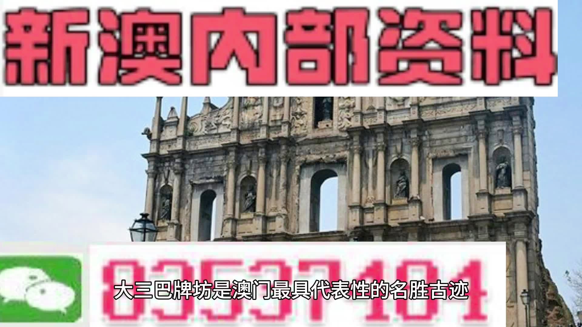 澳门内部免费资料,创新解释说法_FTO51.761和谐版
