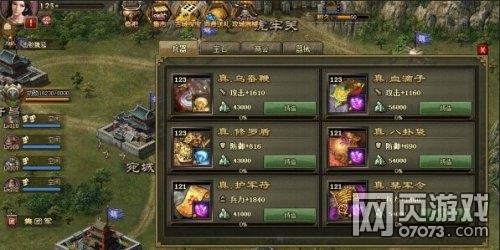 澳门三肖三码三期凤凰网诸葛亮,轻工技术与工程_NGZ25.564愉悦版