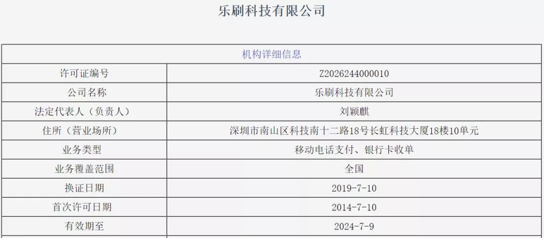 2024香港历史开奖记录今天查询,科学依据解析_OCO25.395轻奢版