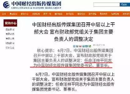 军人涨薪最新消息详解，涨薪步骤指南与工资调整动态更新