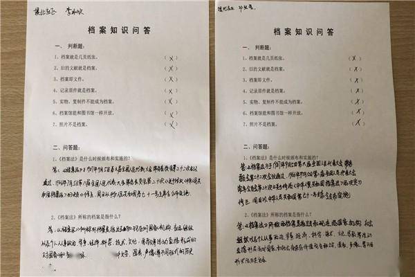 濠江论坛精准资料79456期,最新答案诠释说明_USZ51.425车载版
