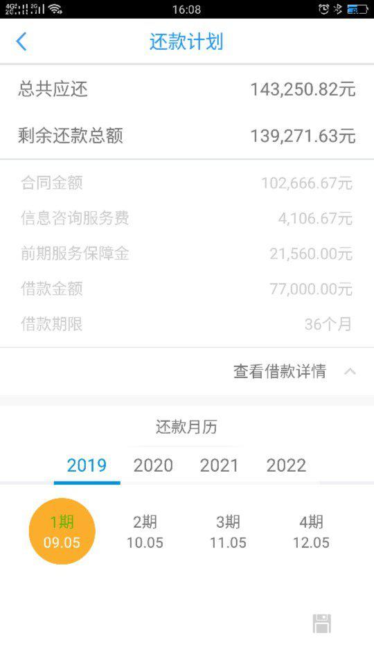 第2318页