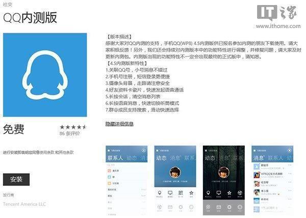 qq2015最新版官方下载,QQ2015最新版官方下载，功能升级与体验优化探讨