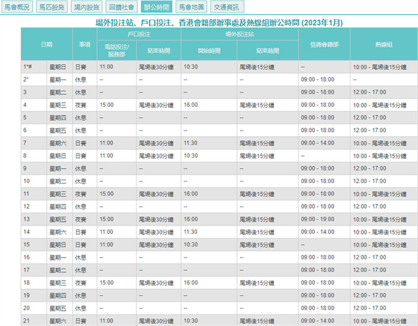 第2312页