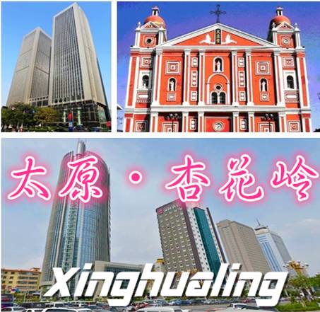 太原高档小区最新排名深度解析与观点阐述