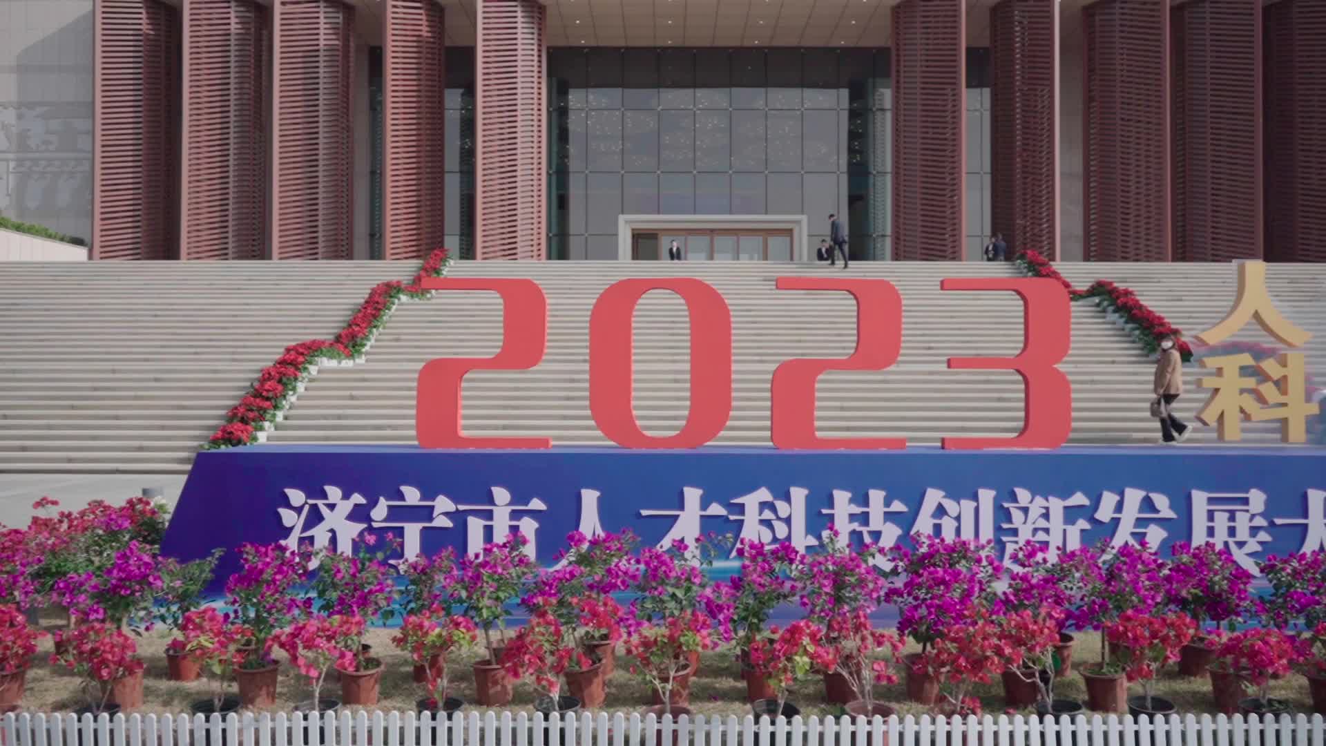 济宁市政府最新任免,济宁市政府最新任免，科技重塑未来，智能体验引领新生活