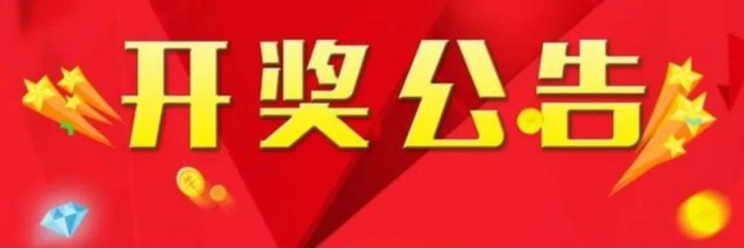 江苏七位数最新开奖结果及深度解析