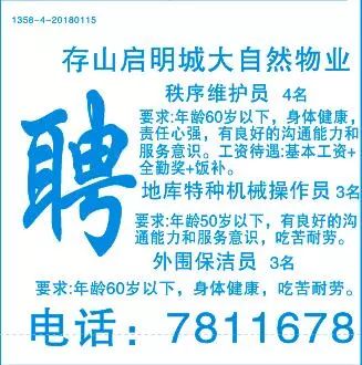 丘北招聘网最新招聘信息，职场黄金机会等你来发掘！