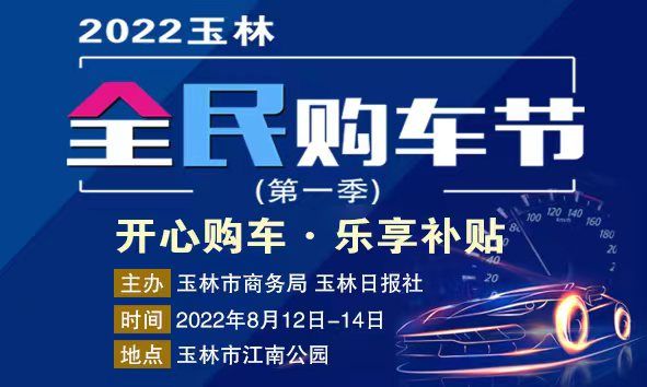 广西玉林人才网最新招聘，时代脉搏下的职场新篇章