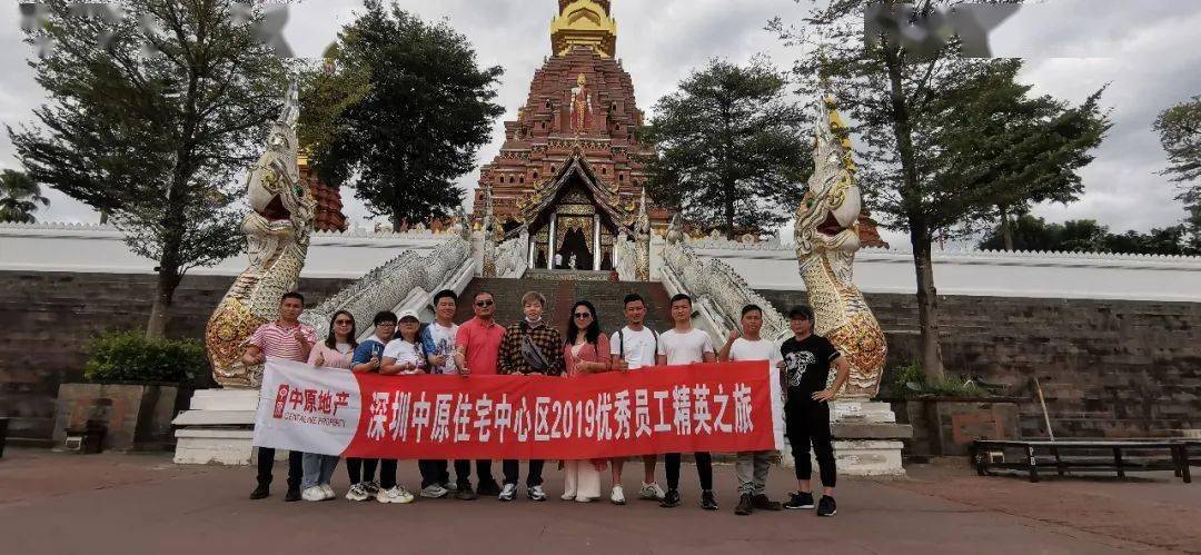 自然美景探索之旅 第13页
