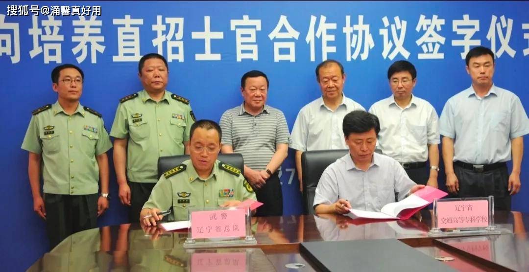 士官转文职最新政策，科技重塑未来，重塑职业体验