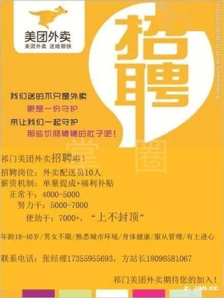 巴林左旗最新工厂招聘，求职全步骤指南