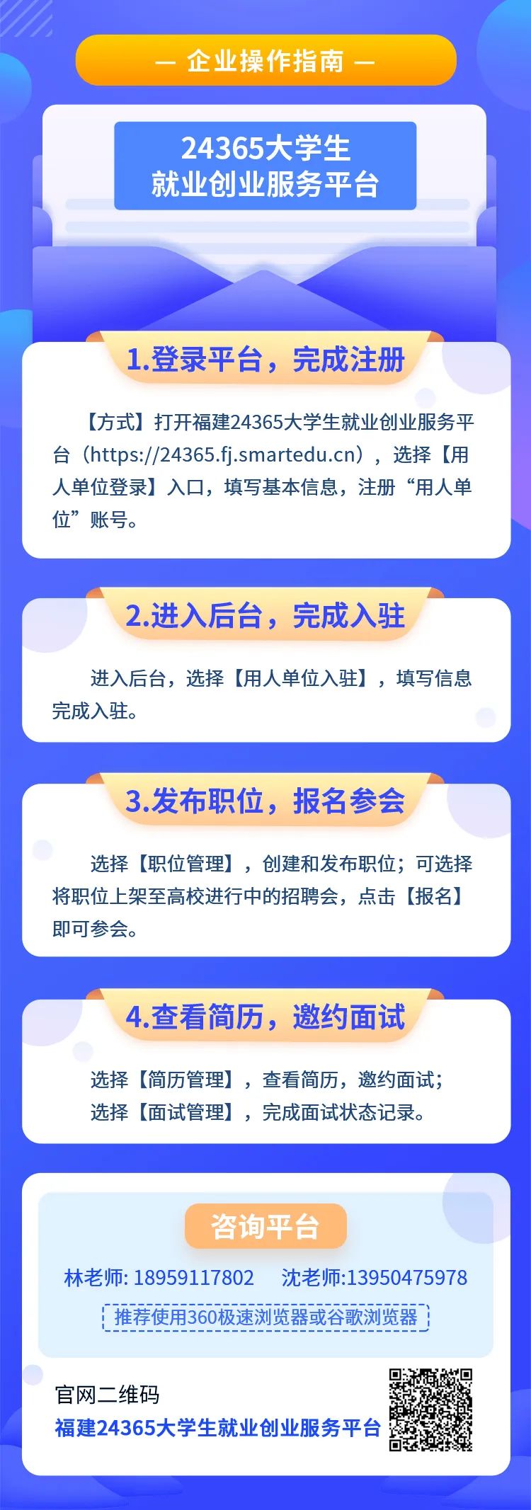 阿城区信息港最新招聘信息速递✨
