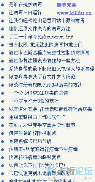 最新笑话集锦及其制作指南