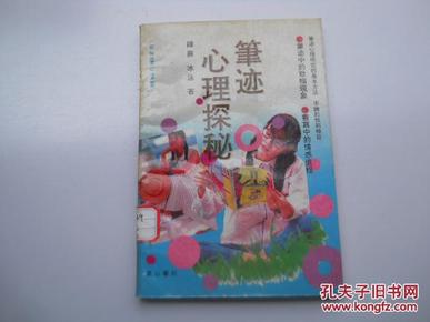 文具最新起名，探索自然美景之旅，寻找内心的宁静与平和之旅