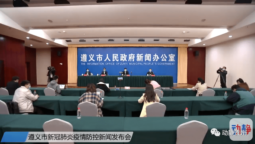 遵义疫情最新动态分析与更新
