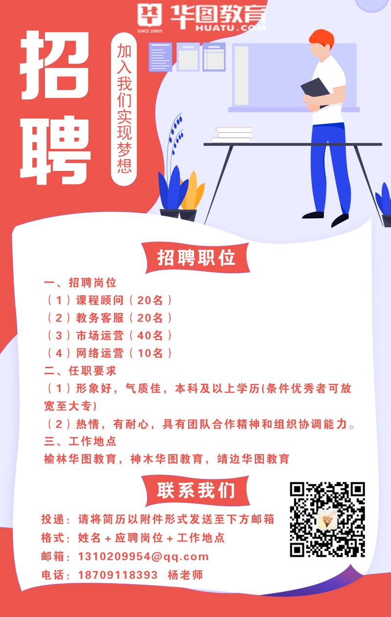 彬县最新招聘，职业发展的理想选择之地