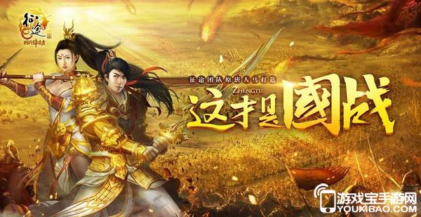 深度探讨与观点阐述，最新征途游戏版更新解析