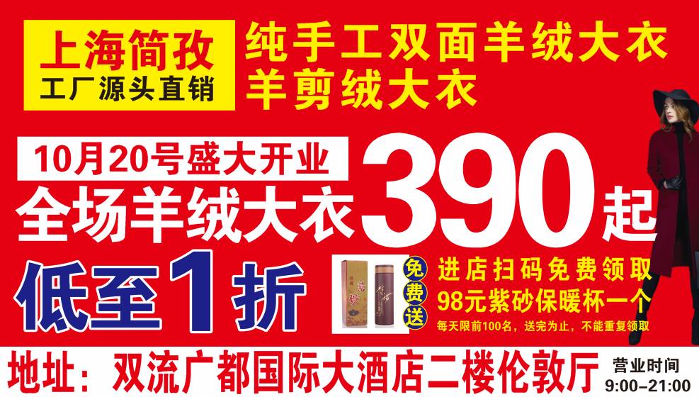 李二庄最新招聘，求职全步骤指南