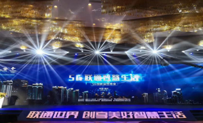最新高科技产品引领生活革新，全面介绍科技革新带来的生活焕然一新
