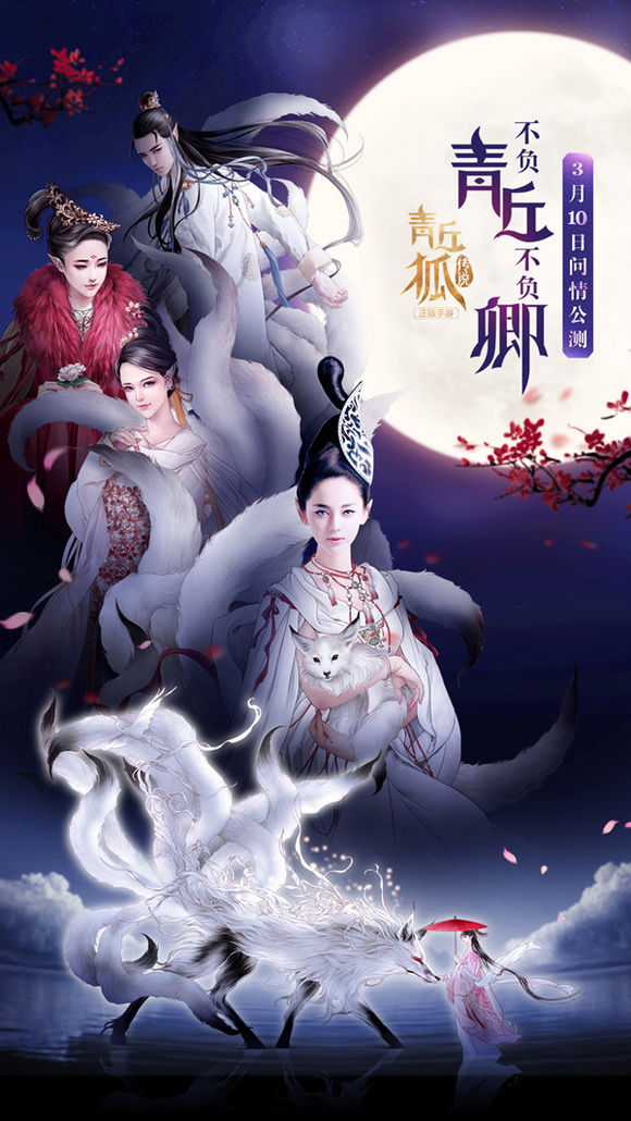 励志冒险之旅