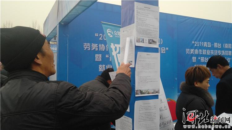 南和厂子最新招工信息及观点论述