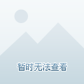 禹会区人事任免最新动态及观点阐述