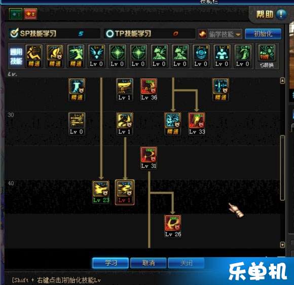 DNF剑魂最新加点更新及观点论述