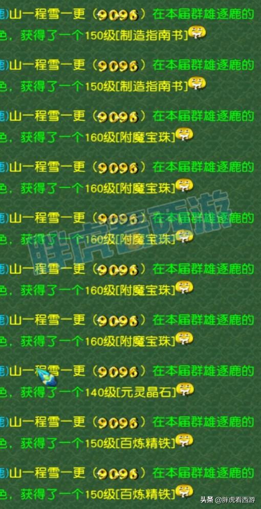 学习与成就感的源泉