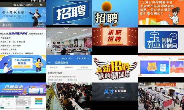虹桥招聘网最新招聘信息，求职全步骤指南
