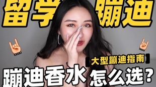 友情纽带