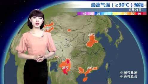 视频天气预报最新更新详解，详细步骤指南与天气预报更新通知