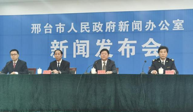 邢台今日新闻最新消息概述
