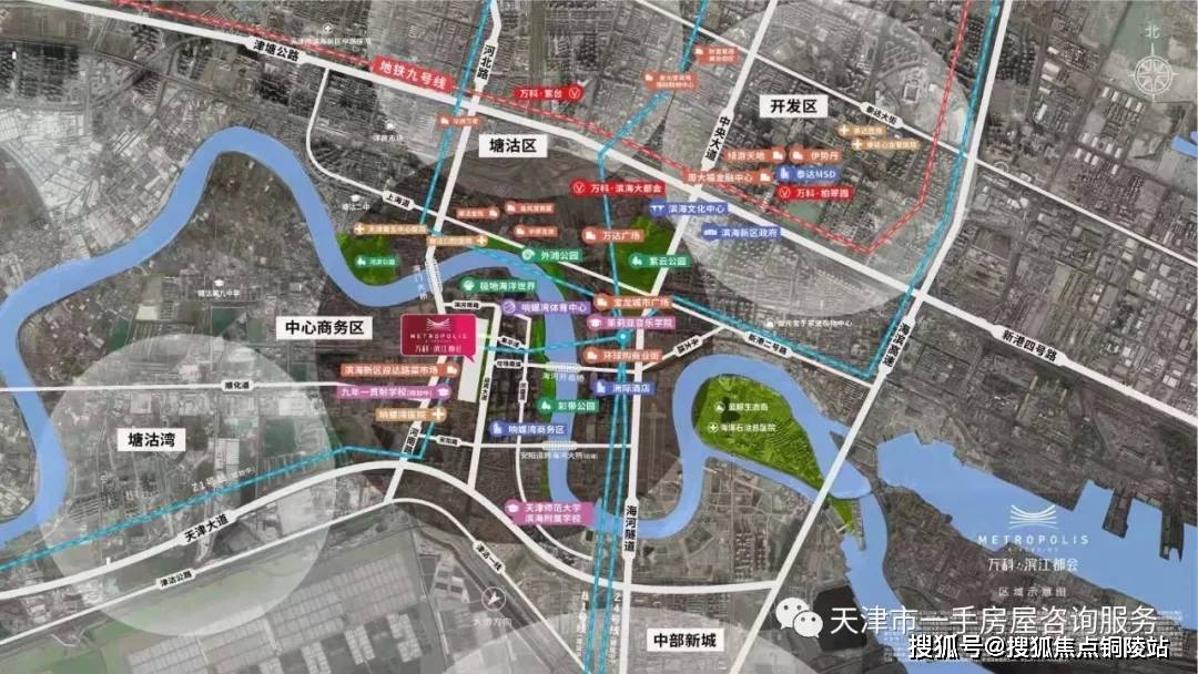 天津名门广场最新动态火热发布！