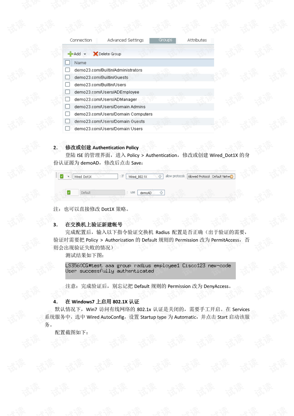 关于最新永久网址19ise的探讨与解析