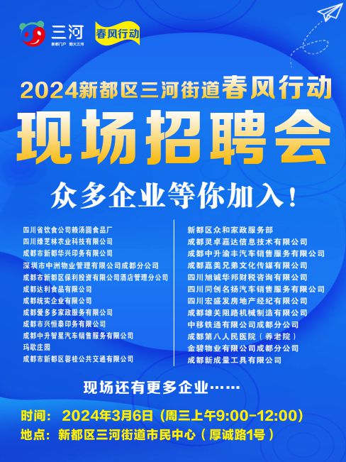 中南最新招聘，职场热门选择，开启你的发展之路