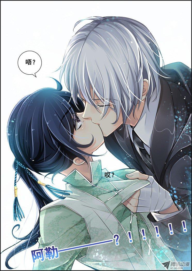 灵契漫画最新章节获取指南，轻松掌握更新动态与阅读步骤