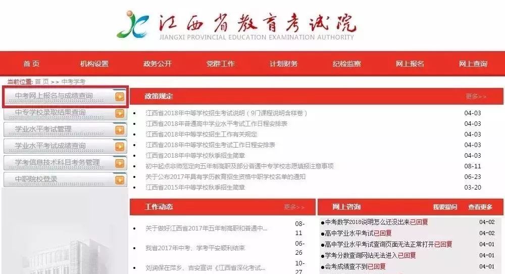 西彭最新招聘信息全解析，获取指南与动态更新