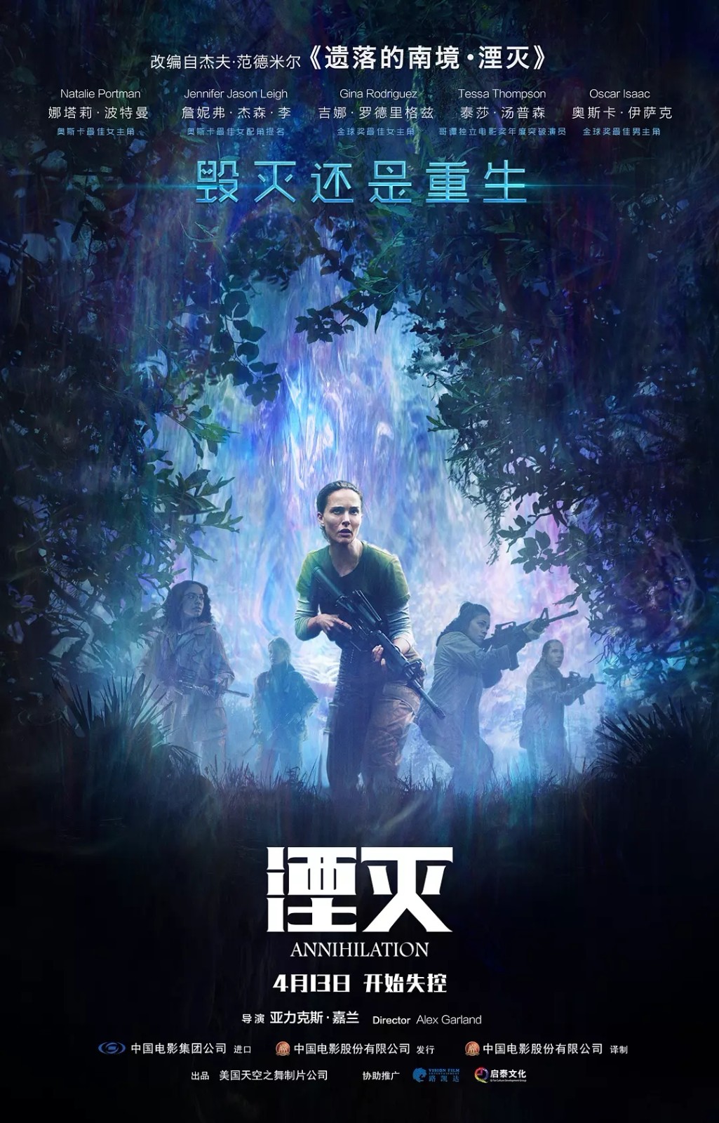 探寻神秘之旅的巅峰之作，我从凡间来最新章节